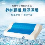 Orkide Hafızalı Cool Jel Visco Yastık - Görsel 4