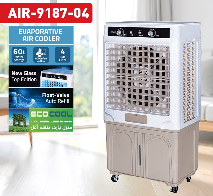 Newal AIR9187/4 Hava Soğutucu 60LT