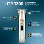 Newal HTR7300 Şarjlı Saç ve Sakal Tıraş Makinesi - Görsel 4
