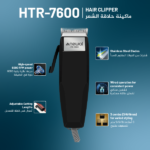 Newal HTR7600 Elektrikli Saç & Sakal Tıraş Makinesi - Görsel 4