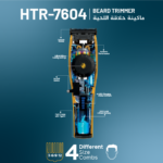 Newal HTR7604 Şarjlı Saç ve Sakal Tıraş Makinesi - Görsel 4