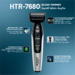 Newal HTR7680 Traş Makinesi Seti - Görsel 3