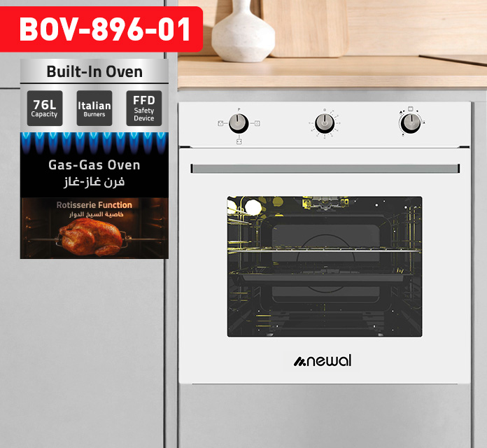 Newal  BOV896/1 Gazlı Beyaz Ankastre Fırın